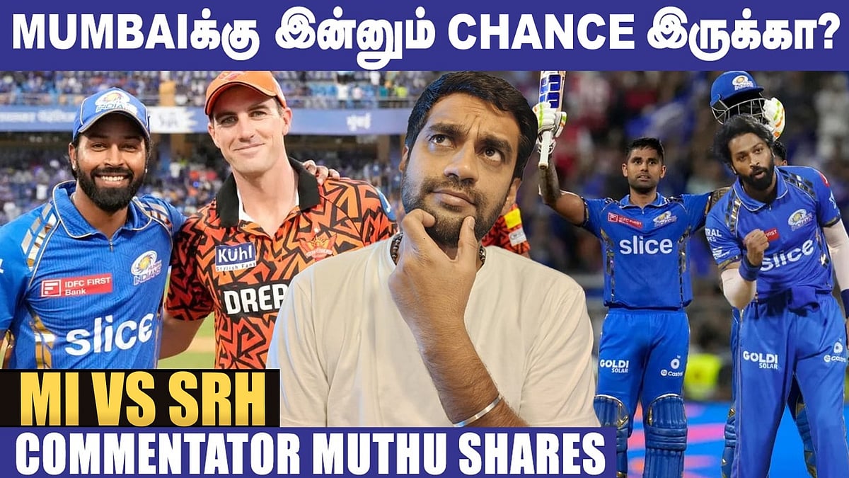 மும்பைக்கு இன்னும் Playoffs வாய்ப்பு இருக்கா? - Commentator Muthu Interview