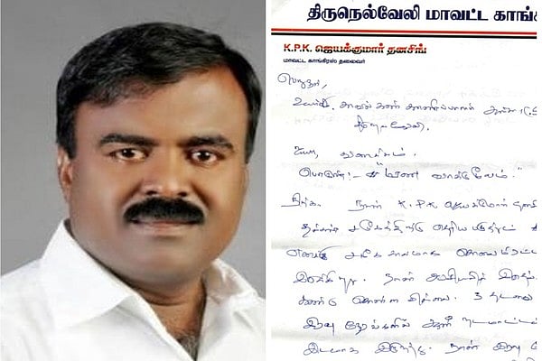 மரண வாக்குமூலம்... எரிந்த நிலையில் உடல்! - நெல்லை காங்கிரஸ் மாவட்டத் தலைவர் மரணத்தில் மர்மம்