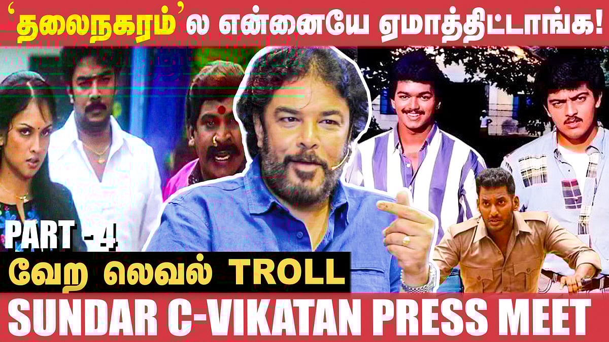 Vijay -க்கு சொன்ன கதையில Ajithஐ நடிக்க வச்சிட்டேன்! - Sundar C | Thalainagaram | Vishal |Part 3