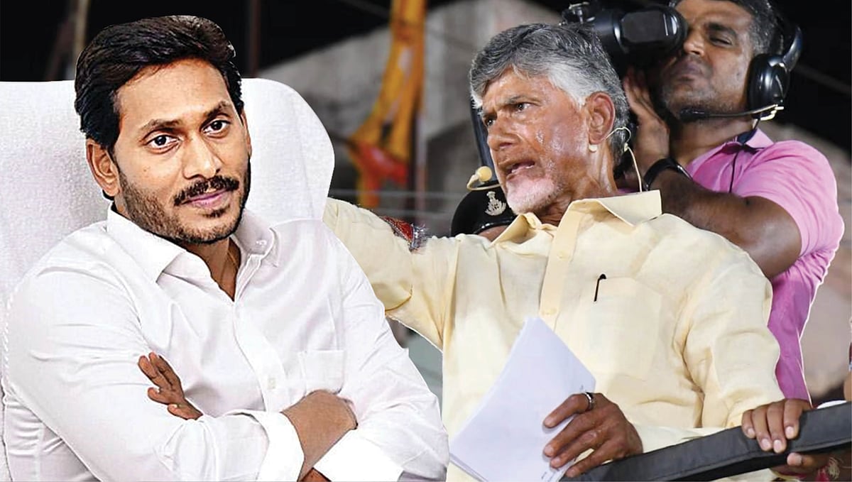 YSRCP கட்டடத்தை இடித்த ஆந்திரா அரசு - `சட்ட விரோத கட்டடம்’ என விளக்கம்!