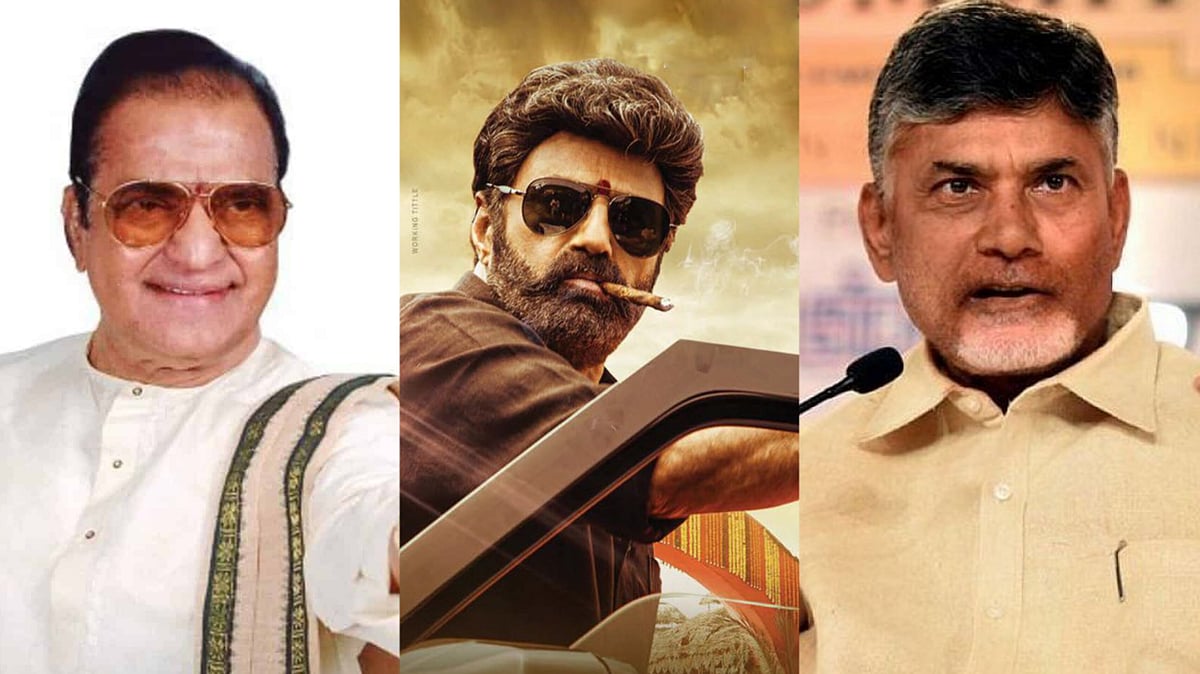 NTR Family: 2 முதல்வர், 3 ஹீரோ, 2 தயாரிப்பாளர்கள்; பாலைய்யா முதல் சந்திரபாபு நாயடு வரை!