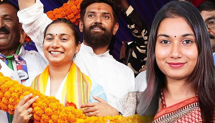 பீகாரிலிருந்து தேர்வாகியிருக்கும் இந்தியாவின் இளம் எம்.பி - யார் இந்த சாம்பவி செளதாரி?!