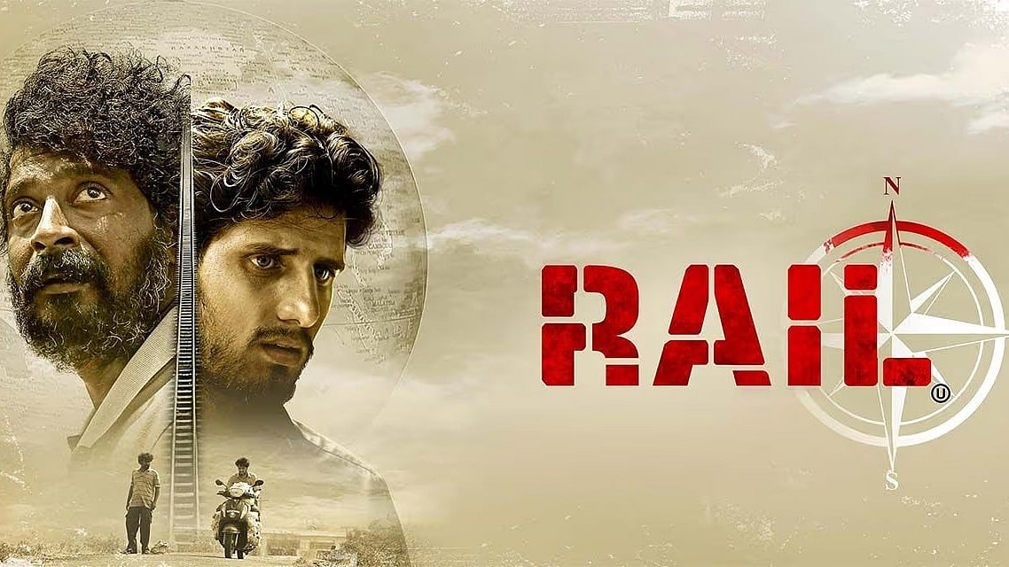 ரயில் விமர்சனம்: வடமாநில தொழிலாளர்களின் இன்னல்களும் மதுவால் வரும் சிக்கல்களும்! இந்தப் பயணம் எப்படி?