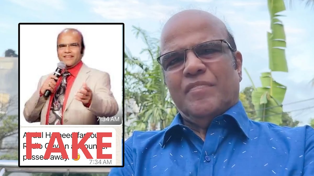 பி.எச்.அப்துல் ஹமீது