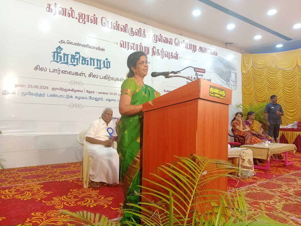 நீரதிகாரம்: 9 வருடங்கள்; நூற்றுக்கணக்கான தொழிலாளர்கள்; பென்னி குவிக் என்ற பெயருக்குப் பின்னால்...