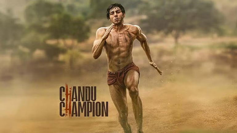 Chandu Champion Review: பாலிவுட்டிலிருந்து மற்றுமொரு பயோபிக் - இருந்தாலும் இதைத் தவிர்த்திருக்கலாம்!
