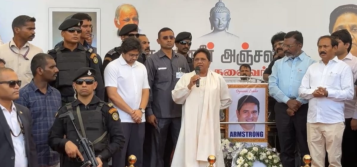 ஆம்ஸ்ட்ராங் கொலை: `தமிழ்நாட்டில் சட்ட ஒழுங்கு இல்லை... சிபிஐ விசாரணை வேண்டும்' - மாயாவதி