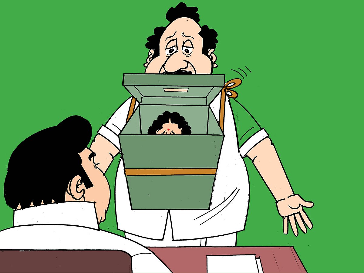 கிசுகிசு