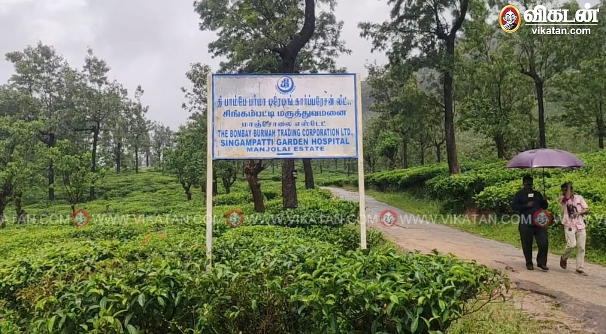 `மாஞ்சோலை தேயிலை தோட்டத் தொழிலாளர்கள் வீடுகளை காலி செய்ய வேண்டாம்!’ - பிபிடிசி நிர்வாகம்