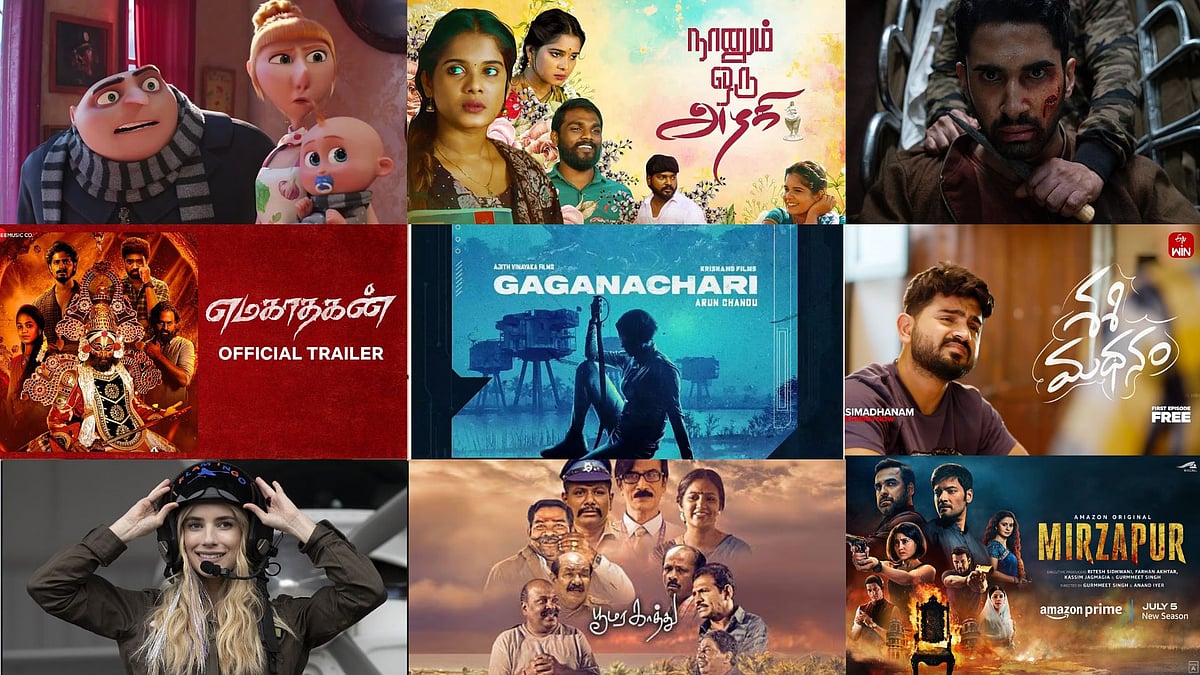 What to watch on Theatre & OTT: கருடன், 7/G, Mirzapur 3, Gaganachari; இந்த வாரம் என்ன பார்க்கலாம்?