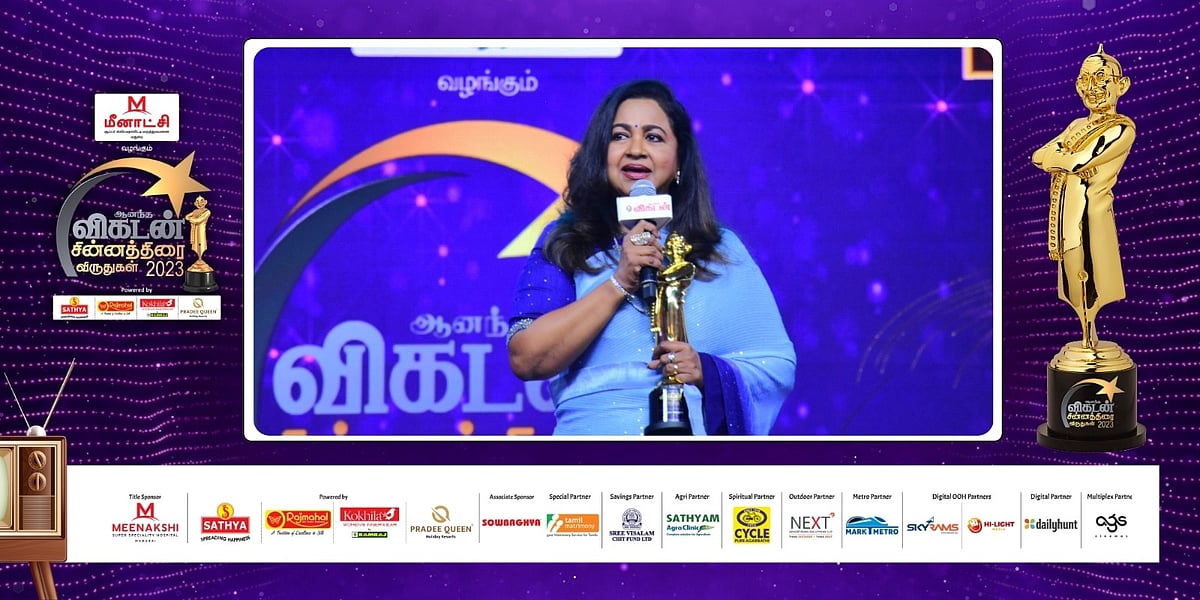2023 ஆனந்த விகடன் சின்னத்திரை விருதுகள் வென்ற நட்சத்திரங்கள் யார் யார்?