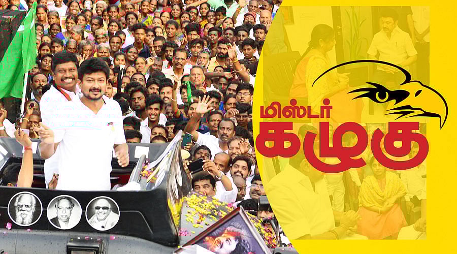 கழுகார்: `அவரு போயிட்டாரு... நாம போகணும்ல!' டு இடைத்தேர்தல் ரிப்போர்ட்; கலக்கத்தில் அமைச்சர்கள்!