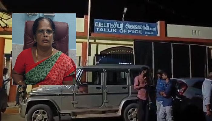 `ரூ.2 கோடி சொத்துக்கு, ரூ.2 லட்சம்  லஞ்சம் கொடுக்க முடியாதா?'-  கூடலூர் பெண் தாசில்தார் கைது பிண்ணனி