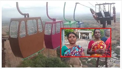 முதல்வர் தொடங்கிவைத்த ரோப் கார் சேவை; 2வது நாளே பிரச்னை - அந்தரத்தில் ...
