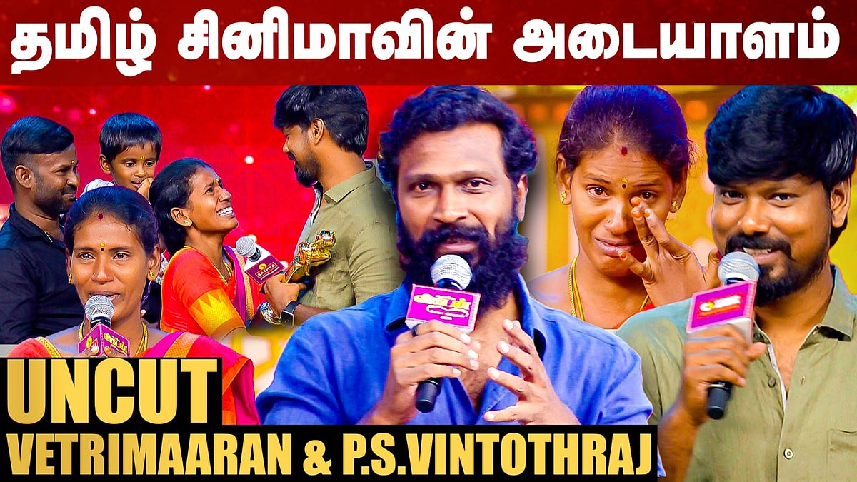 சினிமாவுக்கு ஆசைப்பட்டதுக்கே நன்றி சொன்னவன்! - P.S.Vinothraj Emotional | Vetrimaaran | Madhur Mittal