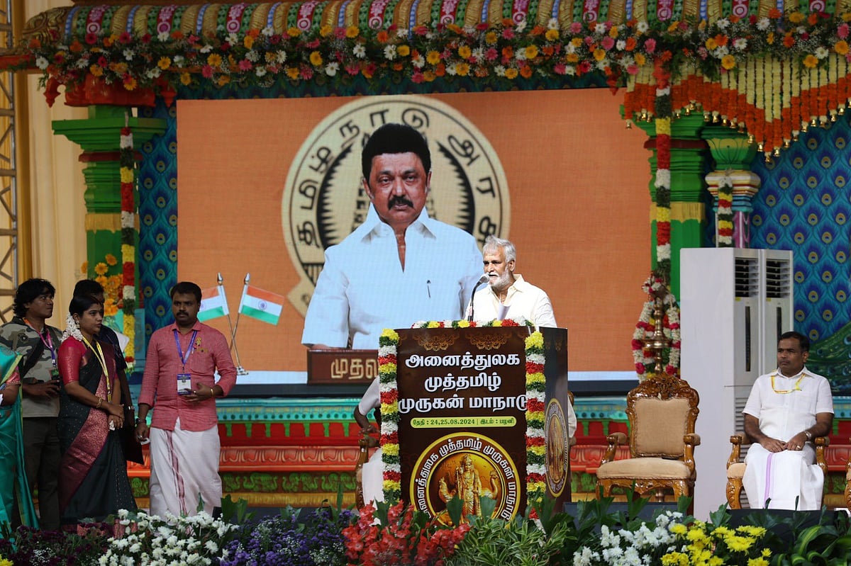 காணொலி வாயிலாக கலந்துகொண்ட முதல்வர் ஸ்டாலின் 