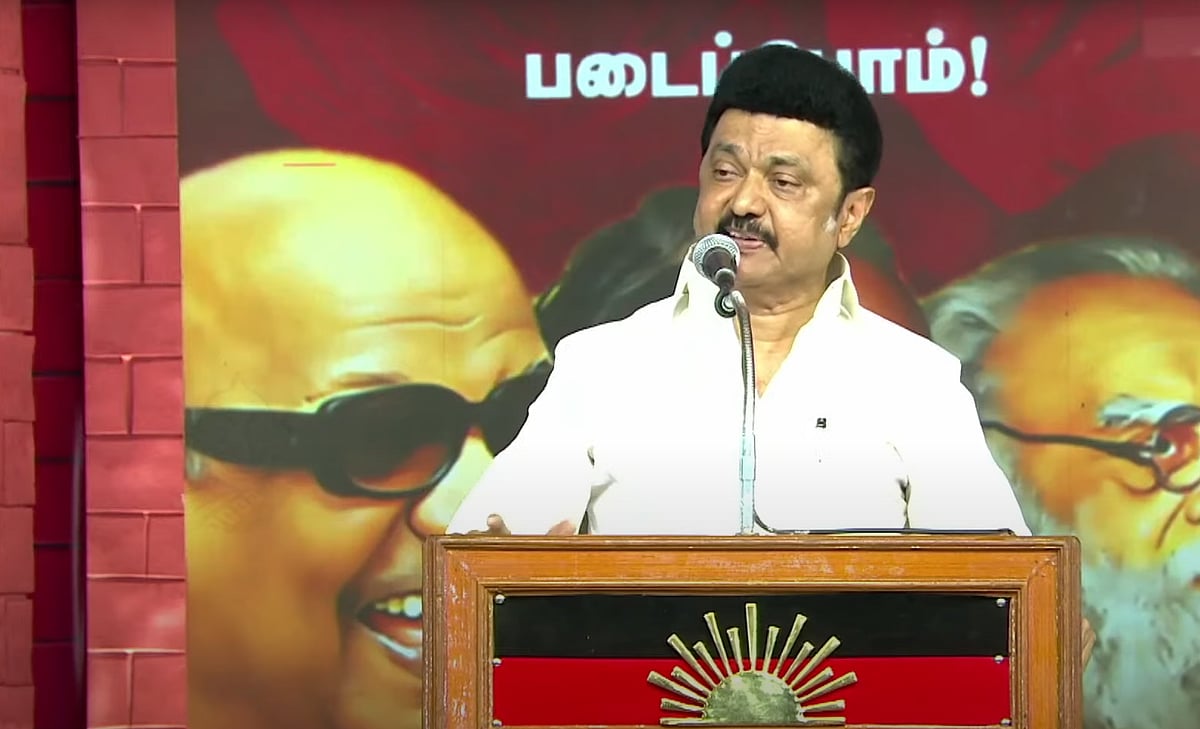 திமுக பவள விழா - ஸ்டாலின்