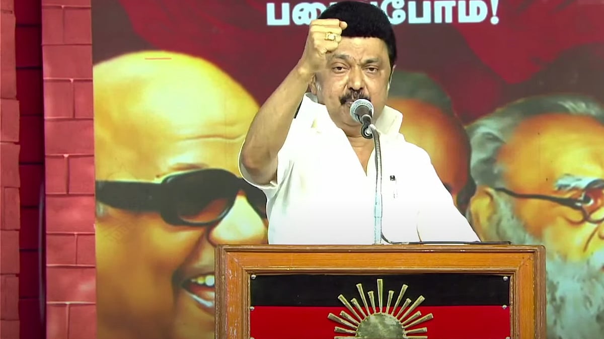 திமுக பவள விழா - ஸ்டாலின்