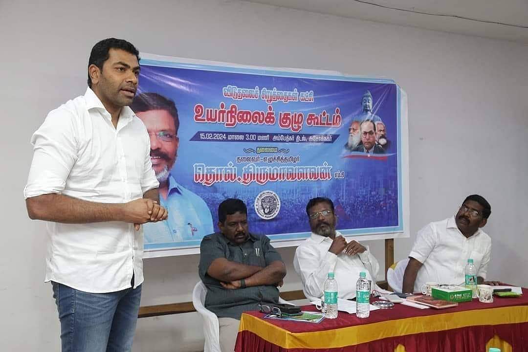 ஆதவ் அர்ஜுனா