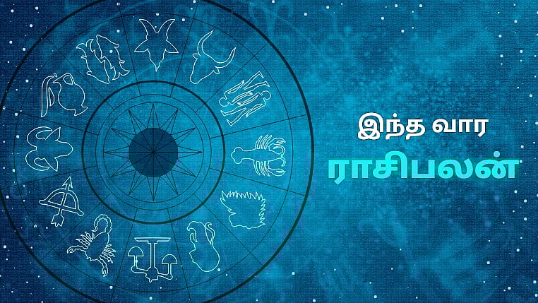 இந்த வார ராசிபலன்  அக்டோபர் 21 முதல் 26 வரை #VikatanPhotoCards