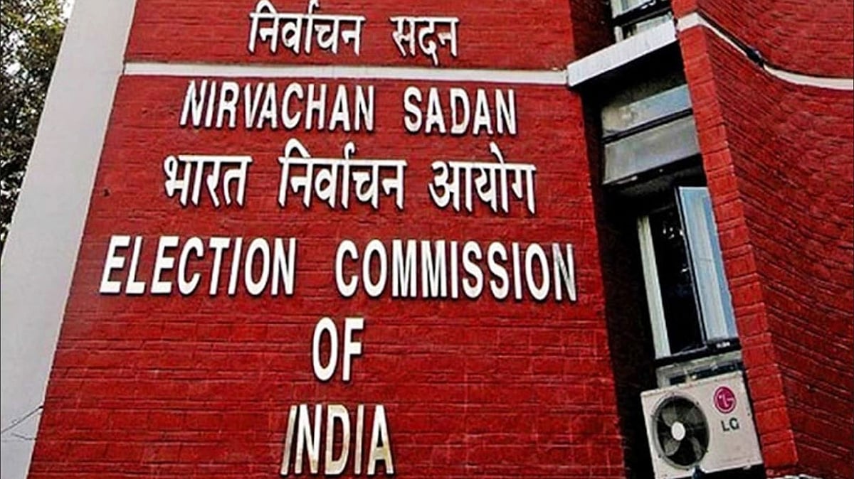 'நீக்கப்பட்ட  வாக்காளர் விவரங்களை தரவேண்டியது அவசியம் இல்லை'- உச்ச நீதிமன்றத்துக்கு தேர்தல் ஆணையம் 