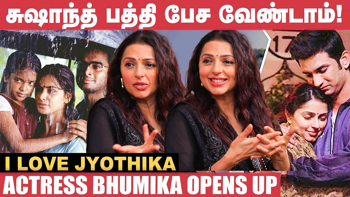 Kannathil Muthamittal நான் நடிக்கவேண்டிய படம்! - Bhoomika | Brother ...