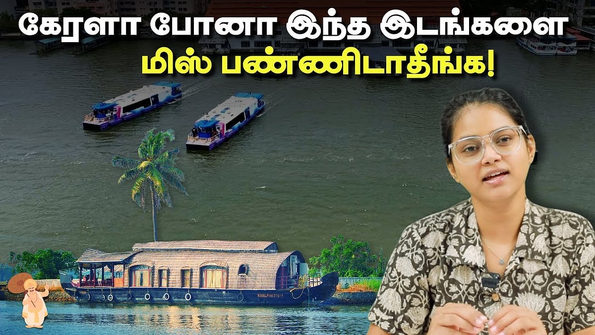 Kerala போனா இந்த 5 இடங்களை மிஸ் பண்ணிடாதீங்க😍😎 Top places to visit in கேரளா! Top 5 Places to