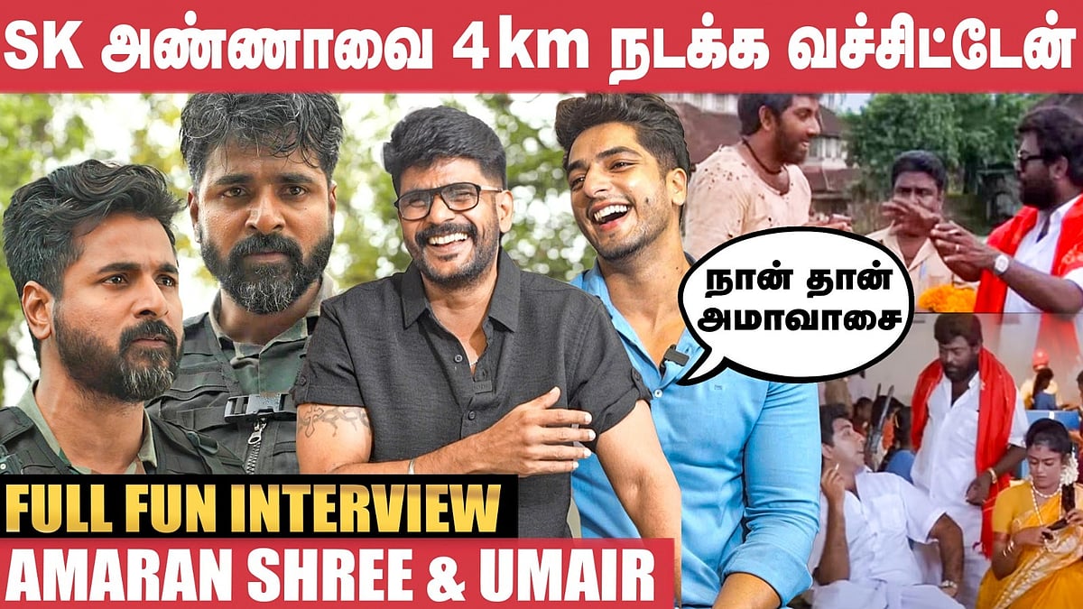 Sivakarthikeyan, 'தயவுசெஞ்சு பாடிடாத'னு சொல்லிட்டாரு! - Umair ...
