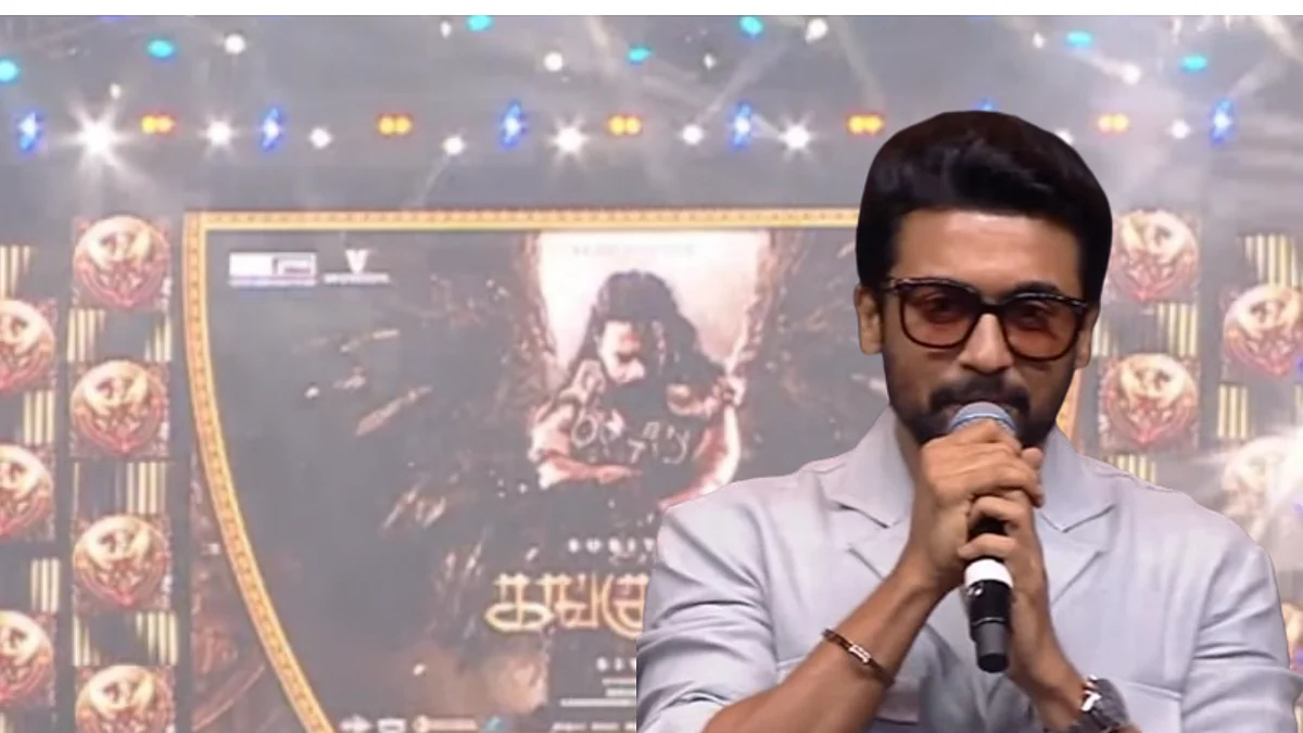 சூர்யா | Kanguva Audio Launch