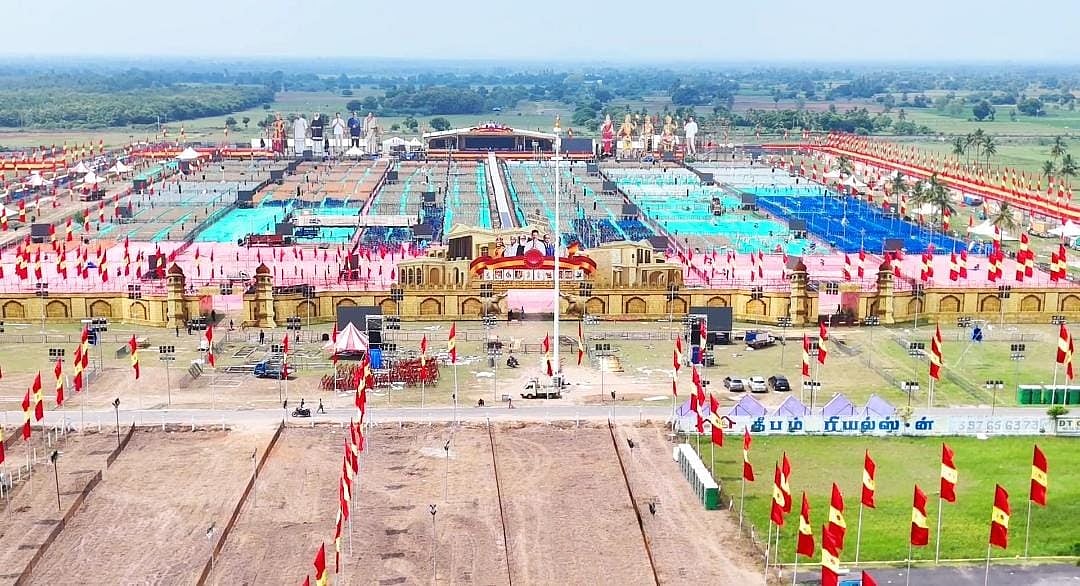 தா.வெ.க மாநாடு