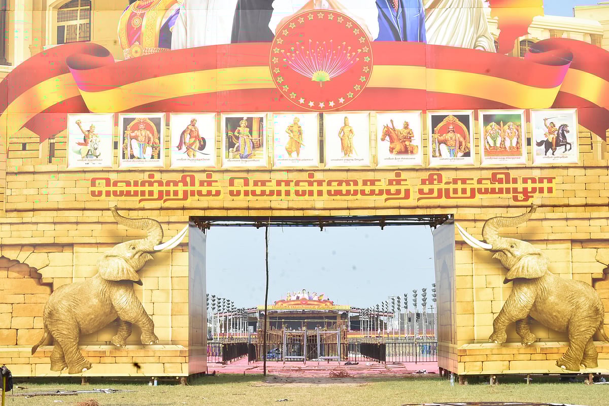 தா.வெ.க மாநாடு