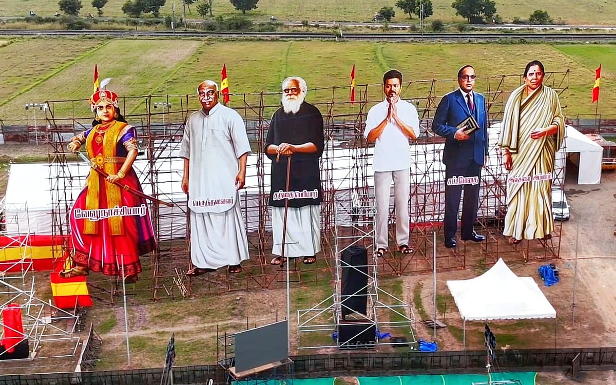 தா.வெ.க மாநாடு