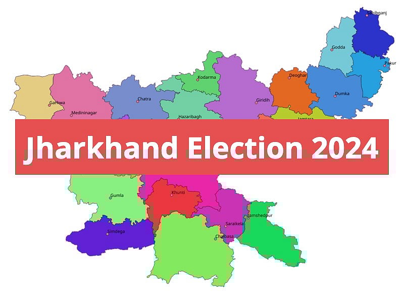 ஜார்கண்ட் தேர்தல் 2024