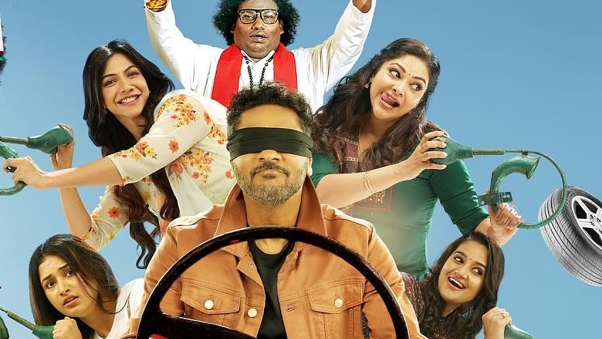 Jolly O Gymkhana Review: 'எப்பயாவது லாஜிக் இல்லனா ஓகே; எப்பவுமேவா?'- எப்படியிருக்கு ஜாலியோ ஜிம்கானா? | Prabhu deva madonna yogi babu starrer Jolly O Gymkhana movie Review 3 Jolly O Gymkhana