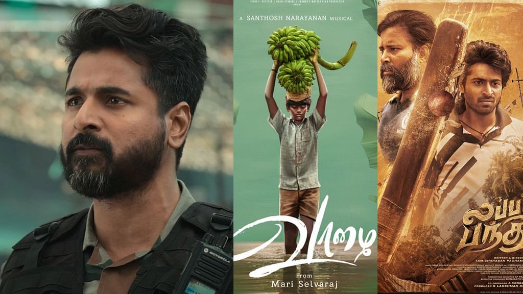 CIFF 2024: 'அமரன், தங்கலான், கருடன்...' - சென்னை திரைப்பட விழாவில் திரையிடப்படும் படங்கள் என்னென்ன? | films selected for screening at chennai film festival 2024 3 FIlms for CIFF