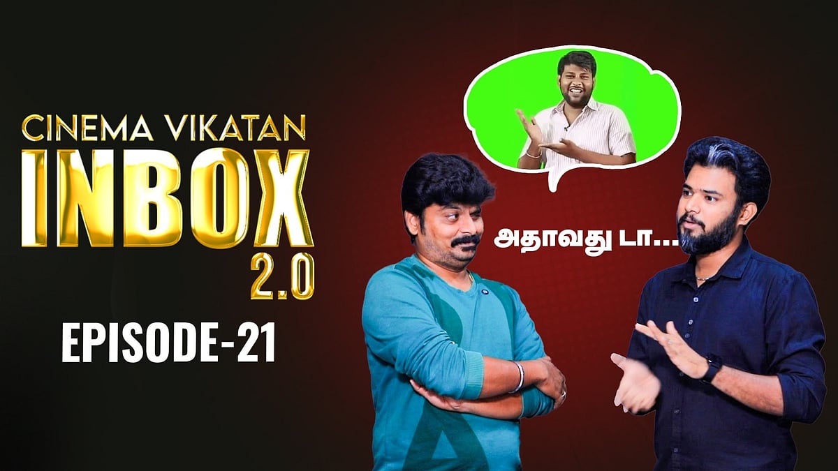 Inbox 2.0 Eps 21: Harris Jayaraj இசையமைத்த விண்ணைத்தாண்டி வருவாயா! | Cinema Vikatan