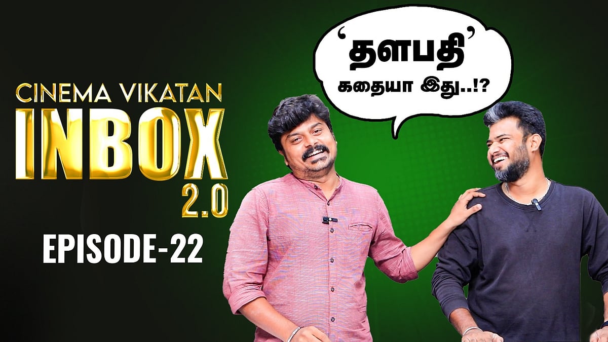Inbox 2.0 Eps 22: Jeans-க்கும் 'ஐ'-க்கும் ஒரு connection இருக்கு! | Cinema Vikatan