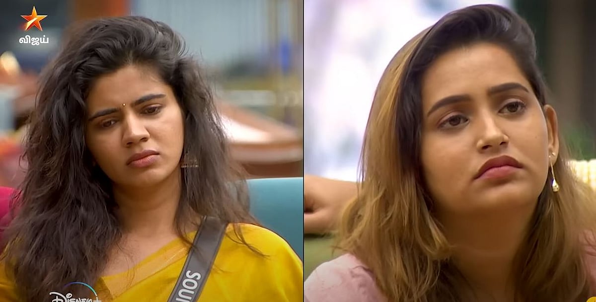 BB Tamil 8: ஜாக்குலின், சவுந்தர்யாவைத் தேர்வு செய்த போட்டியாளர்கள்; பிக் பாஸ் கொடுத்த தண்டனை என்ன?