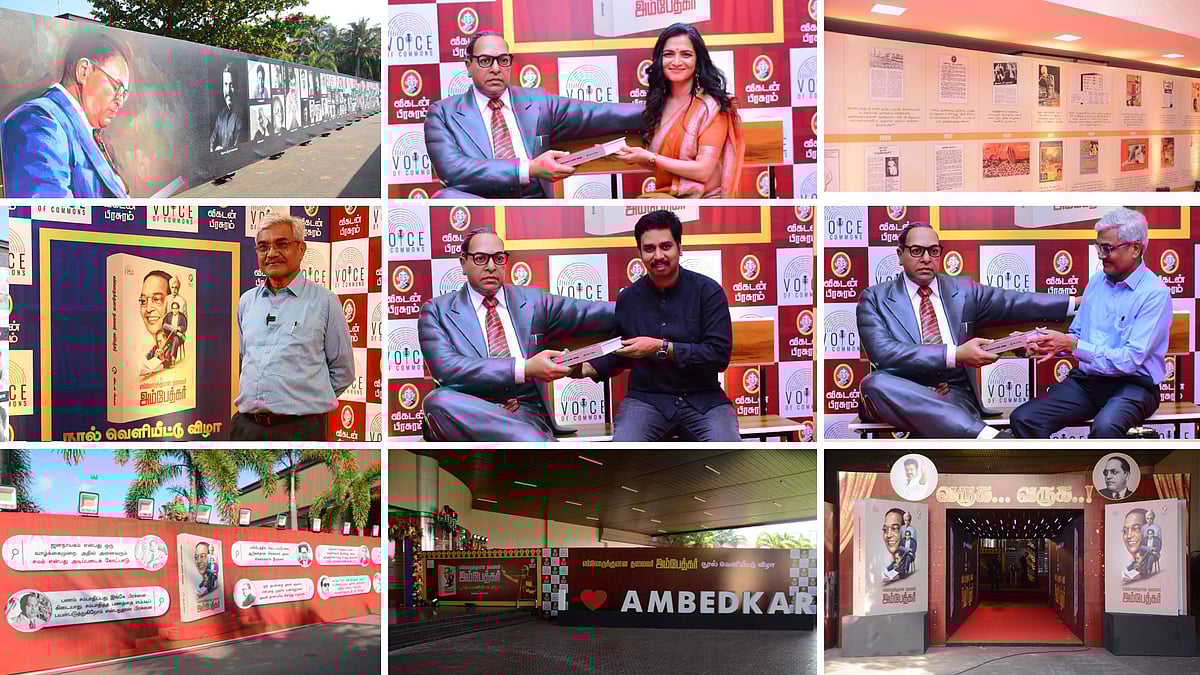 Ambedkar Book Launch : `எல்லோருக்குமான தலைவர் அம்பேத்கர்' புத்தக வெளியீட்டு விழா அரங்கம் Album!