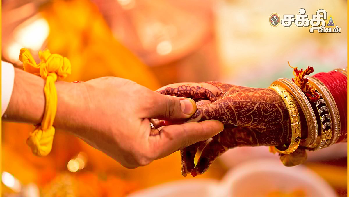உடனடியாக திருமணம் நடக்கவும்; திருமண வாழ்க்கை சிறப்பாக அமையவும் சங்கல்பியுங்கள்; கல்யாண பிராப்த பூஜை