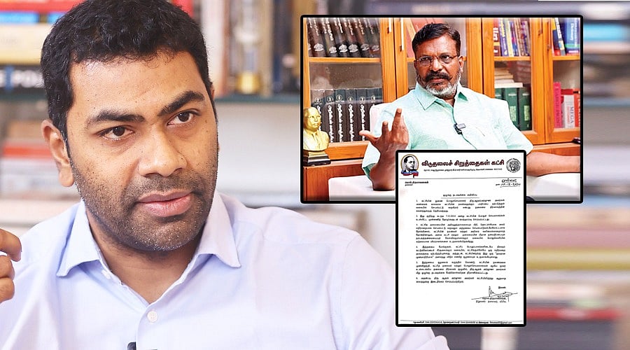 Aadhav Arjuna: `ஆதவ் கருத்து கட்சியின் நலன் எனத் தோன்றினாலும்..!’ - இடை நீக்கம் செய்த திருமாவளவன்