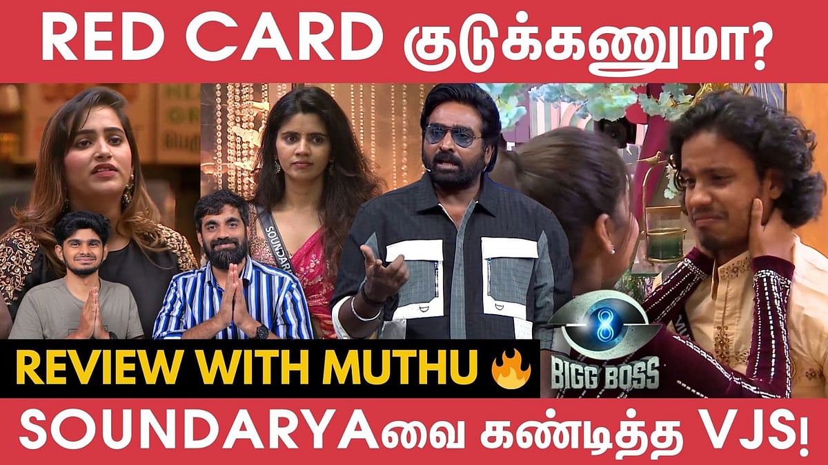 Double Eviction… முதன்முதலாக உடைந்து அழுத Muthukumaran | Bigg Boss 8 | Vijaysethupathi