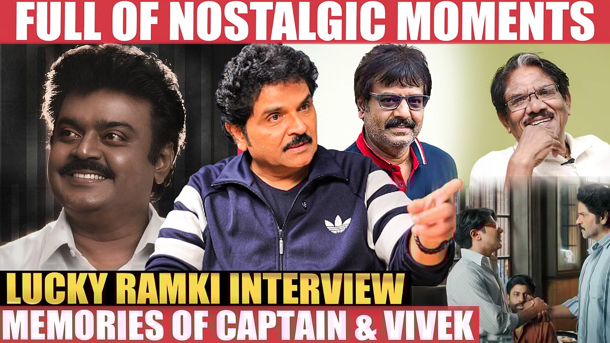 `உன்னை மிஸ் பண்ணிட்டேன்னு பாரதிராஜா சார் சொன்னார்!' - Ramki Interview | Lucky Baskar| Dulquer 