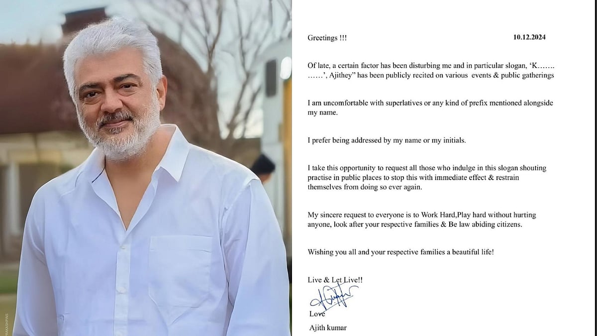 Ajith Kumar : ` க.... அஜித்தே என்ற கோஷம் என்னை கவலையடையச் செய்திருக்கிறது!' - அஜித் அறிக்கை