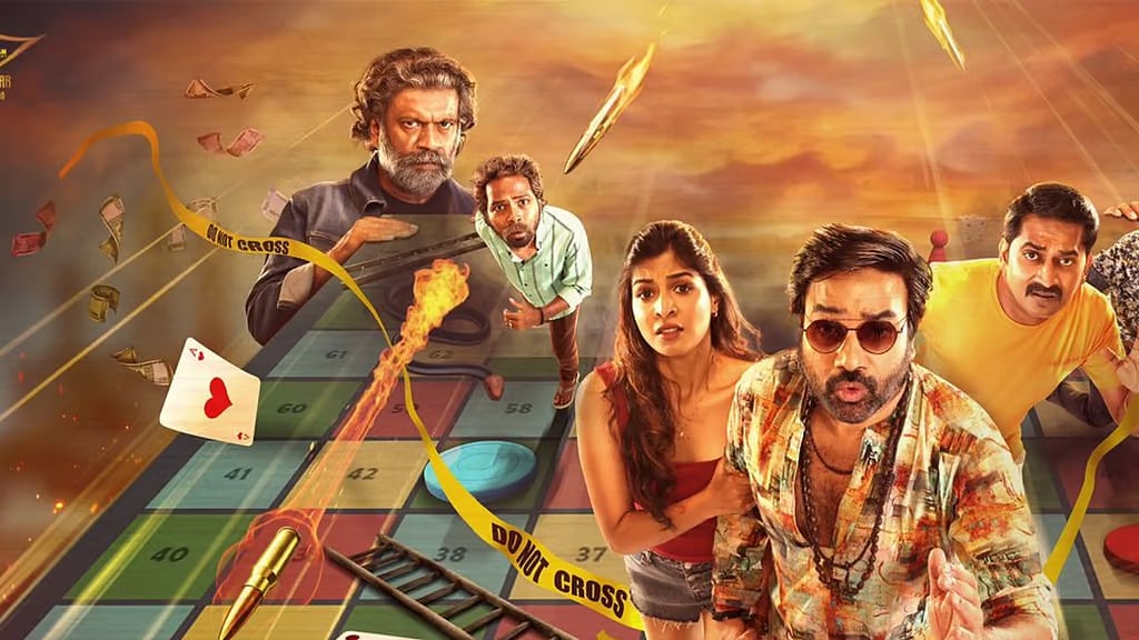 சூது கவ்வும் 2 விமர்சனம்: அதே டெம்ப்ளேட், அதே புரொபர்ட்டி;இப்படியொரு சுவாரஸ்யமற்ற சீக்குவல் அவசியமா?