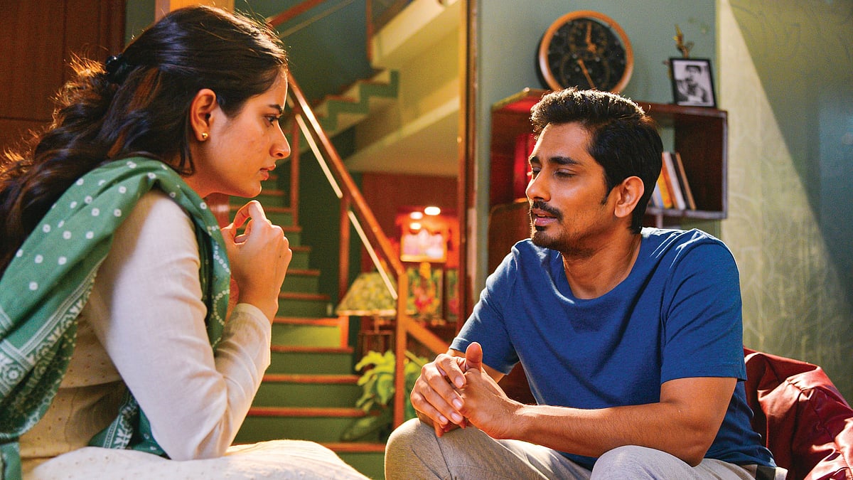 Miss You Review: சூடு (காமெடி) ஓகே; சுகர் (எமோஷன்) கம்மி; மிஸ் யூ சொல்ல வைக்கிறதா இந்த பெல்லா காஃபி?