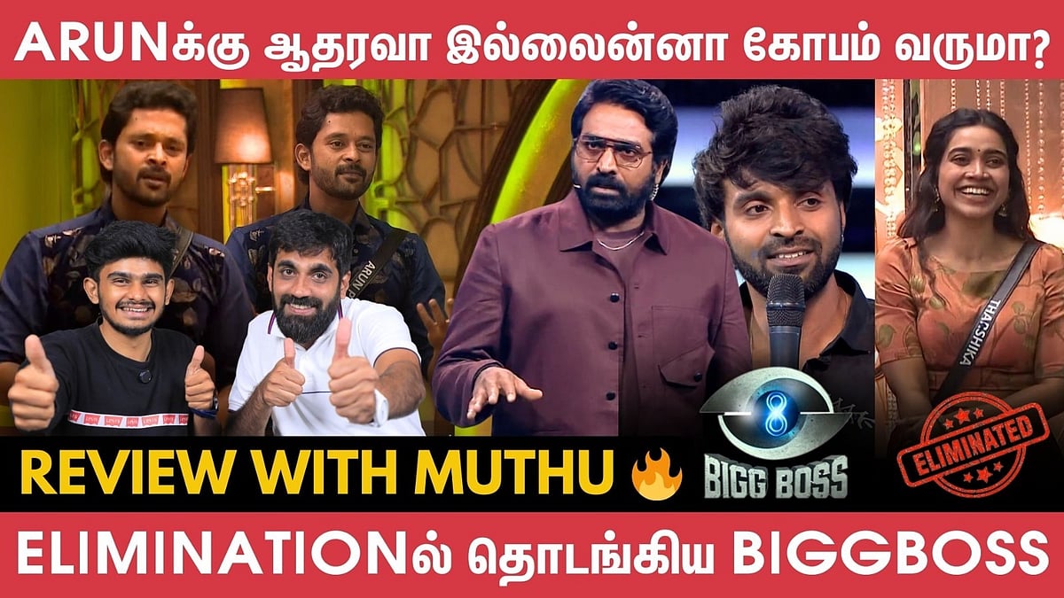 Bigg Boss 8: நான் தான் சரின்னு Argue பண்ணி என்ன Prove பண்ணப் போறீங்க? | Vijaysethupathi 