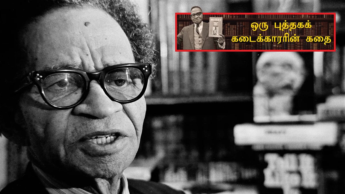 `தாள்கள் உருவாக்கிய தானைத் தலைவன்' - ஒரு புத்தகக்கடைக்காரரின் கதை - பகுதி 14 