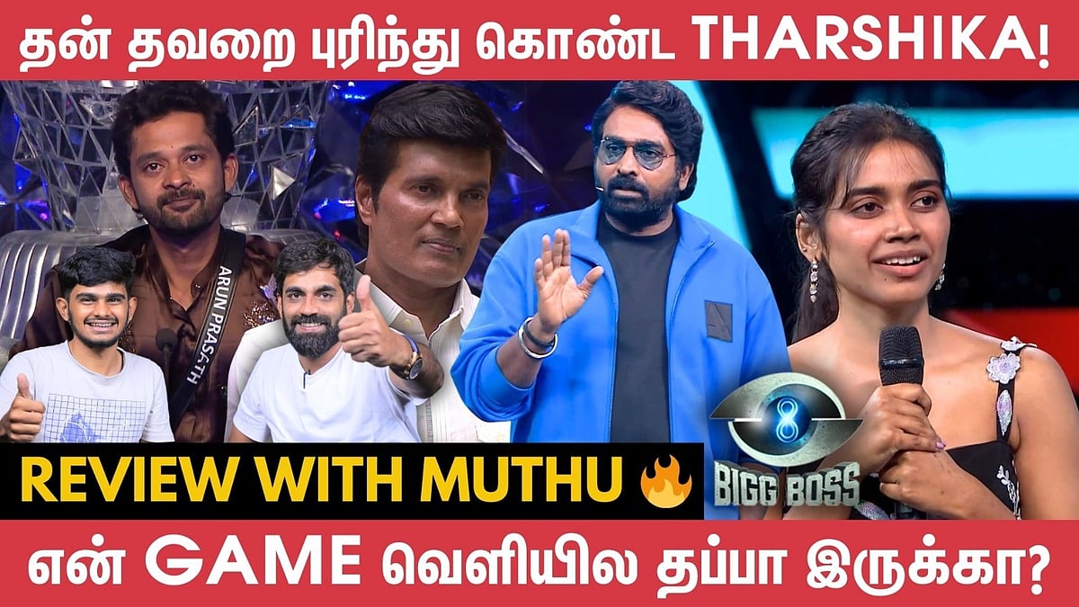 Bigg Boss 8: என்னைப் பிடிக்குமா? உடைந்து அழுத Arun | Vijaysethupathi
