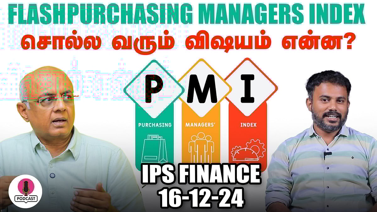 இதெல்லாம்தான் Investors கவனிக்க வேண்டிய முக்கிய புள்ளிவிவரங்கள்? | IPS Finance | EPI - 89